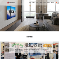 钜铭金属 - 宁波钜铭金属制品有限公司