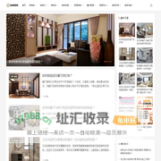 找楼装修网 - 专业房屋装修装饰资讯平台