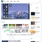 福娃游戏攻略网-游戏攻略_游戏秘籍_热门手游_手游排行