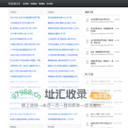 有幸生活百科大全_生活常识