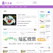 灵运楼