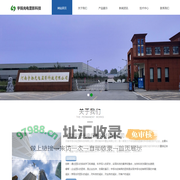 河南宇扬光电显影科技有限公司
