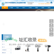 日本IZUMI,IZUMI,IZUMI泉精器,泉精器液压工具销售,泉精器液压工具维修,日本IZUMI液压工具售后,日本IZUMI液压工具维修,IZUMI液压工具维修,IZUMI液压工具销售