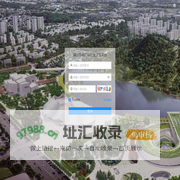 狮山文化广场智慧文旅平台