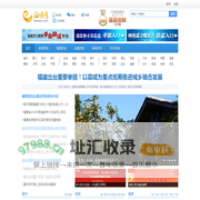 海峡网_福建新闻门户网站_福建日报旗下网站