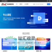 在线课程系统