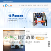 全自动洗车机厂家设备多少钱_加油站全自动洗车机合作_自助洗车机加盟