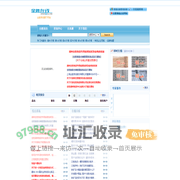 全胜在线-全胜物流旗下网站-全胜物流