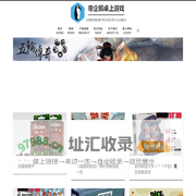 帝企鹅桌上游戏 – EMPEROR PENGUIN GAMES