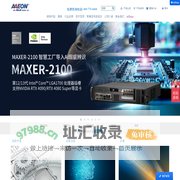 研扬科技- 先进工业级和嵌入式计算机平台的领先设计者和制造商 - AAEON