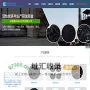 活性炭生产批发厂家_柱状活性炭_颗粒活性炭_蜂窝活性炭_脱硫剂-河南春林净化材料有限公司