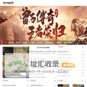 迷失传奇_中变靓装传奇_轻变传奇_中商新区网