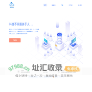 它物云