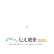 嘉津智云