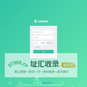 WMS仓库管理系统