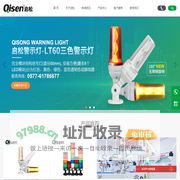 三色工业警示灯,机床三色灯,工程车设备警示灯-启松警示灯