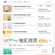 葆婴-usana优莎娜葆婴经销商