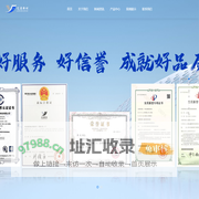湖北辽鑫新材料科技有限公司-湖北辽鑫新材料科技有限公司
