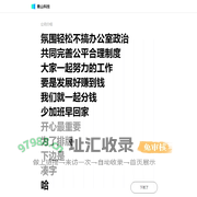 北京青山科技有限公司