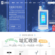 能见度监测站_负氧离子检测仪_光伏气象站-天合环境科技