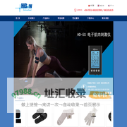 高健电子科技(合肥)股份有限公司