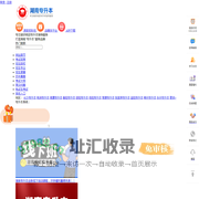 湖南专升本-湖南省专升本报名-湖南统招专升本考试网