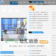 福建省闽江职业技术学校