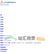 杭州三浦精密仪器有限公司