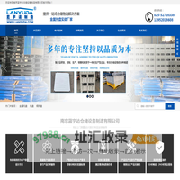 蓝宇达-专业生产钢托盘,立库钢托盘等物流设施的实体厂家!