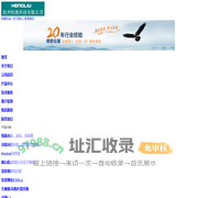 杭州恒流科技有限公司