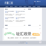 苏州农业职业技术学院