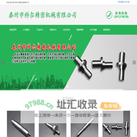汽车空调压缩机曲轴厂家-新能源汽车空调压缩机轴-泰州市科尔精密机械有限公司