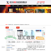 喂丝机-结晶器喂丝机及球墨铸铁喂丝机和喂线机厂家选鑫磊冶金设备