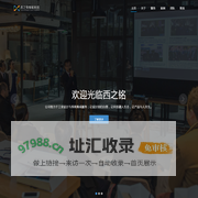 西之铭智能科技