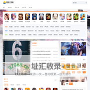 鹅度手游网-安卓手游新版本下载_ios手机游戏排行榜