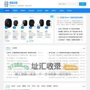 跨境谷雨-跨境电商学院-外贸综合服务平台