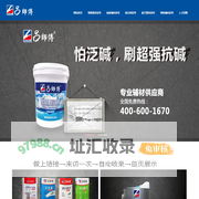 河南吕师傅实业有限公司
