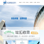 西安天穹勘测规划设计有限公司,西安工程测量,西安不动产测绘,西安摄影测量与遥感,西安地理信息系统工程,西安地图编制