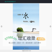 眉山市环境投资有限公司