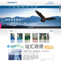 河南马普实业有限公司