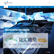 成都成电光信科技股份有限公司