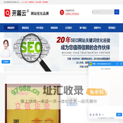 百度SEO优化_百度优化公司