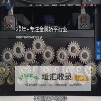 广东九重智能装备有限公司