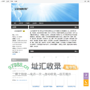 义乌裤腰头松紧带,提花松紧带厂家,高弹力松紧带价格,浙江彩色提花织带,环保彩色织带报价 - 浙江省#浙江省 义乌市瑞泰织带厂