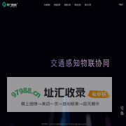 原力智联 (锐菲网络) - 为更安全的出行