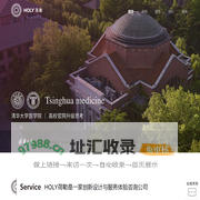 网站设计公司-高端网站建设-UI设计公司-HOLY荷勒设计