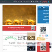 ئىلكان كاپىتالى - ئىلكان مەبلەغ سېلىش باشقۇرۇش چەكلىك شىركىتى - 益利康资本 - 新疆益利康投资管理有限公司
