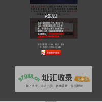 在线求签网iqiuqian