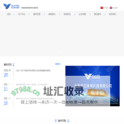 北京华亿神州科技有限公司-医院装饰装修/洁净工程-负压隔离病-医用气体-手术室净化