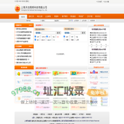 上海虚拟主机_上海做网站公司_小程序开发_微信公众号开发-天也网络
